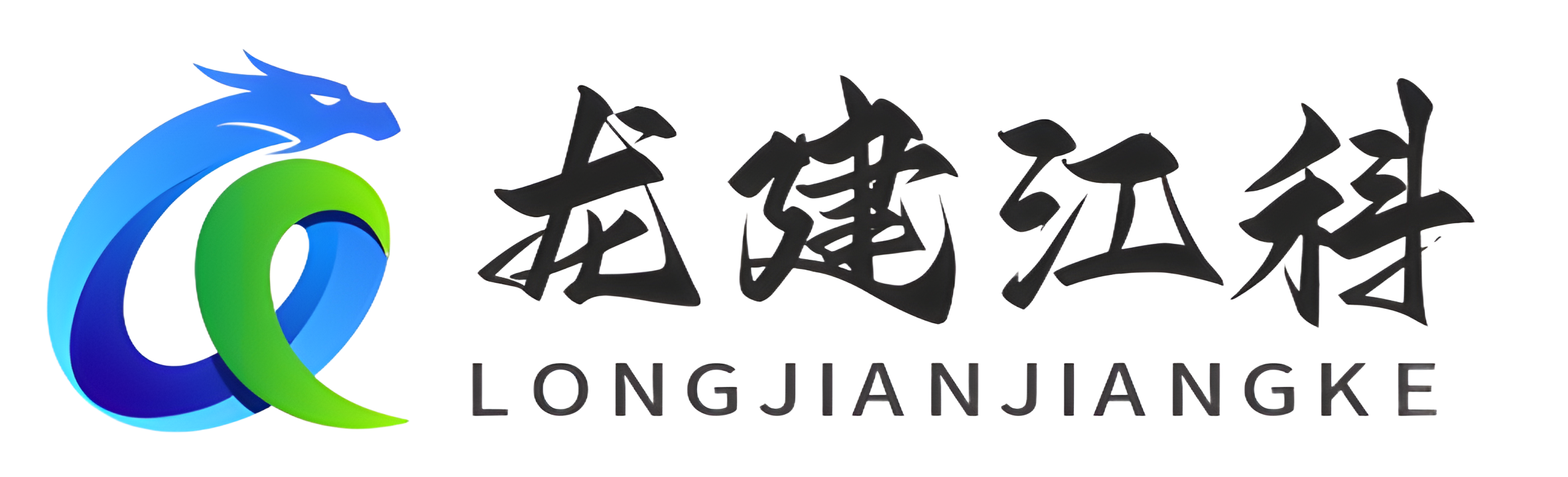 龙建江科